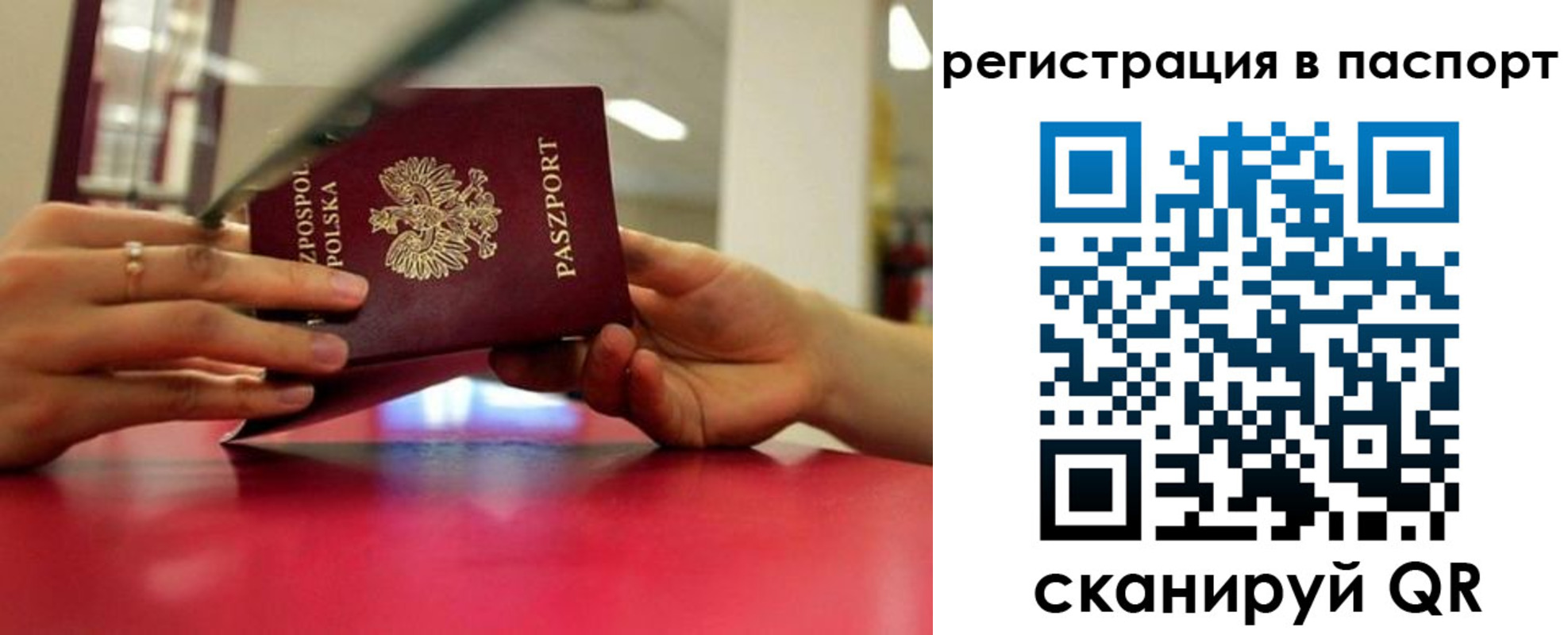 пропишу в квартире в Константиновске