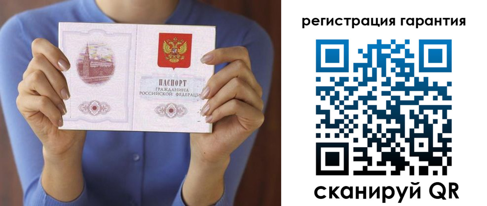 прописка для кредита в Константиновске